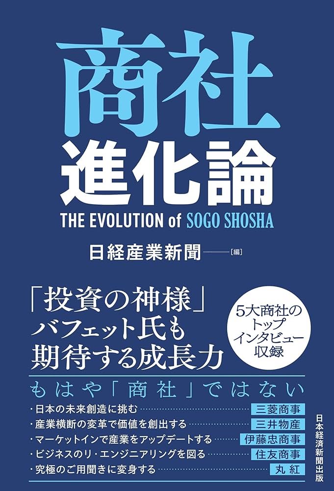 会社年鑑 上場会社版 １９９５年版/日経ＢＰＭ（日本経済新聞出版本部）（大型本） 会社年鑑 全国上場・店頭上場会社版 2005年版/日経BPM
